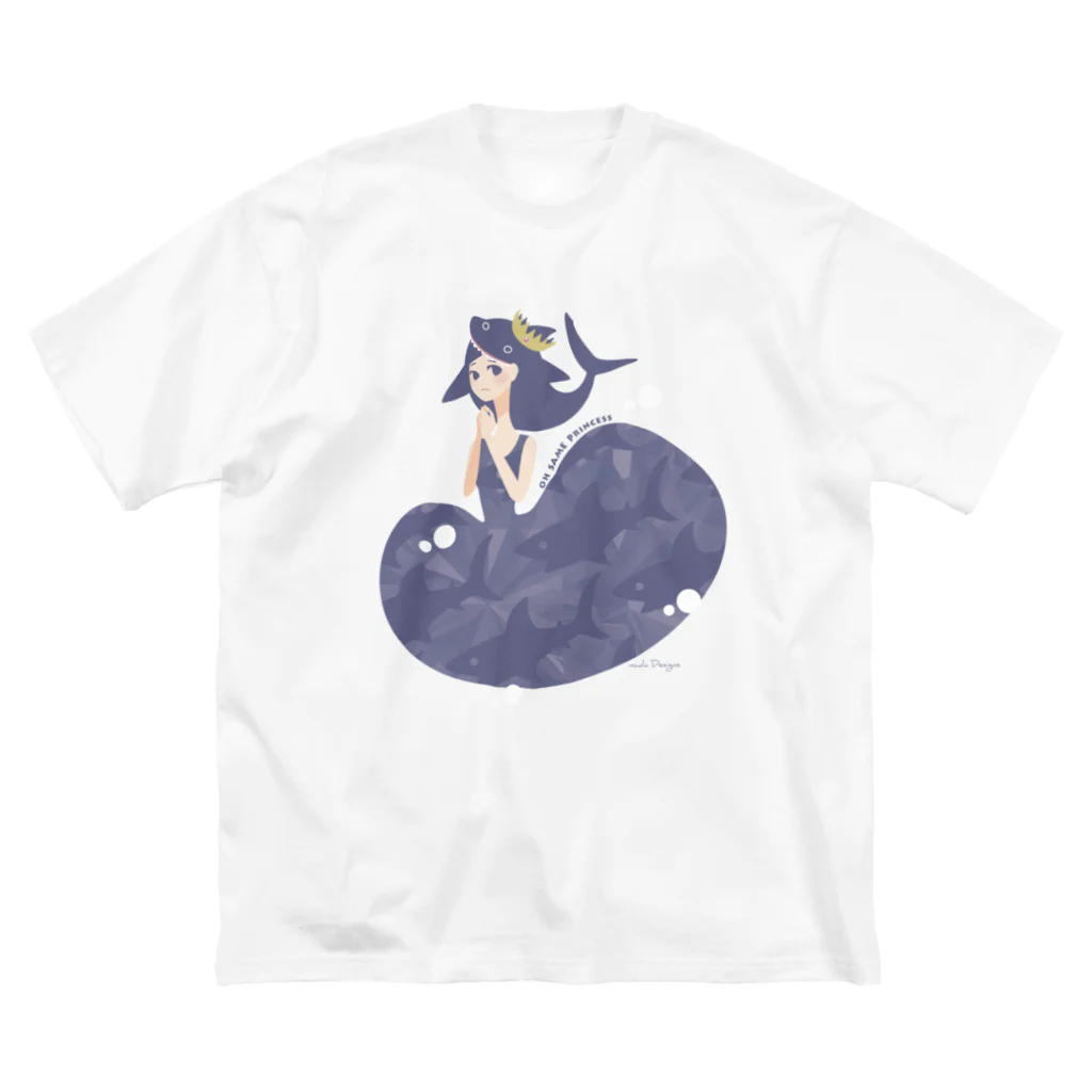 さかたようこ / サメ画家のおサメ姫。 喰われ系祈り女子。 Big T-Shirt