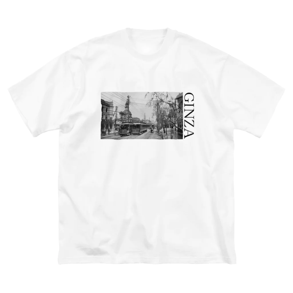ヴィンテージ鉄道写真グッズの店の東京の風景 銀座 路面電車と、服部時計店 （モノクロフォト） ビッグシルエットTシャツ