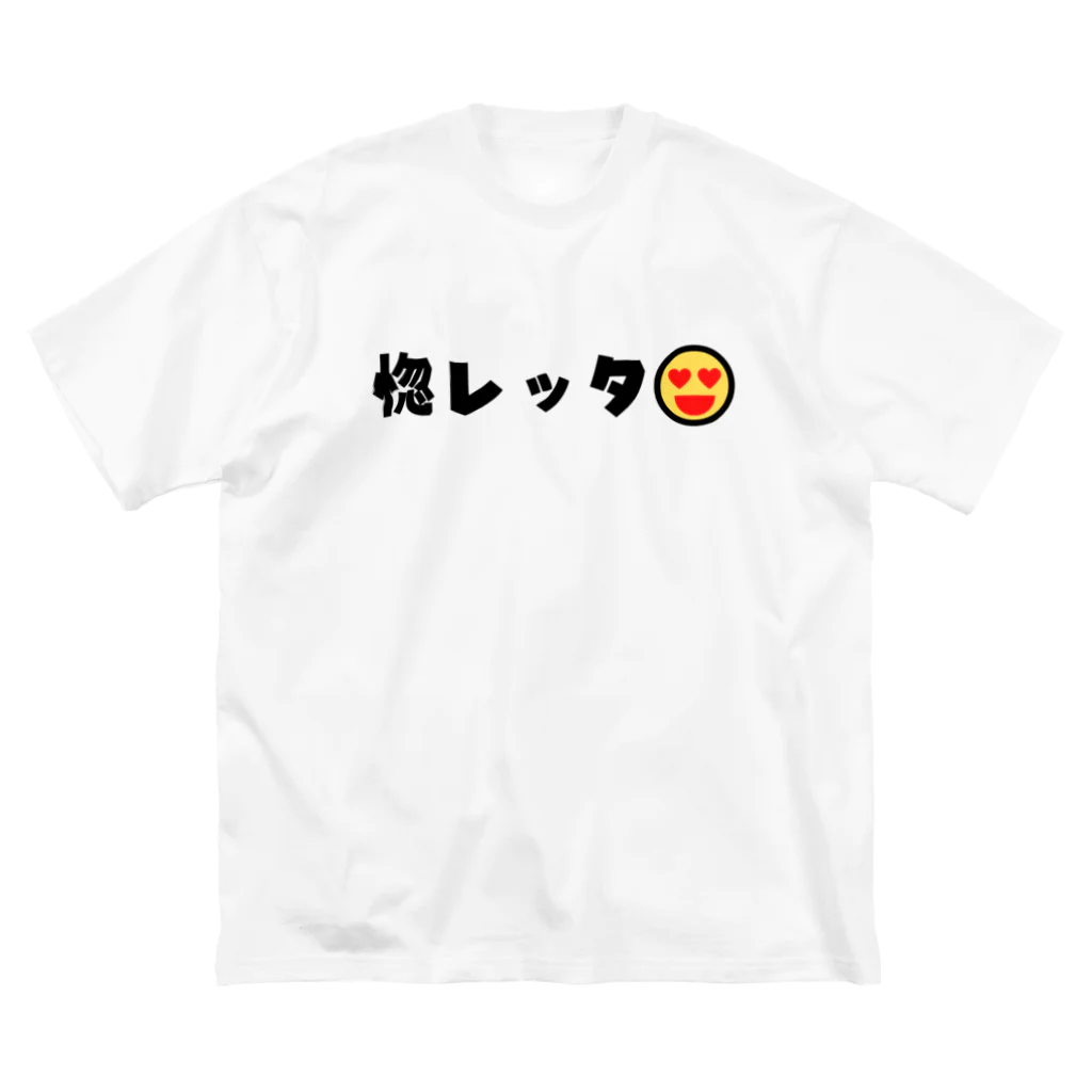 JIU(ジウ)ブラジリアン柔術Tシャツのホレッタ ビッグシルエットTシャツ