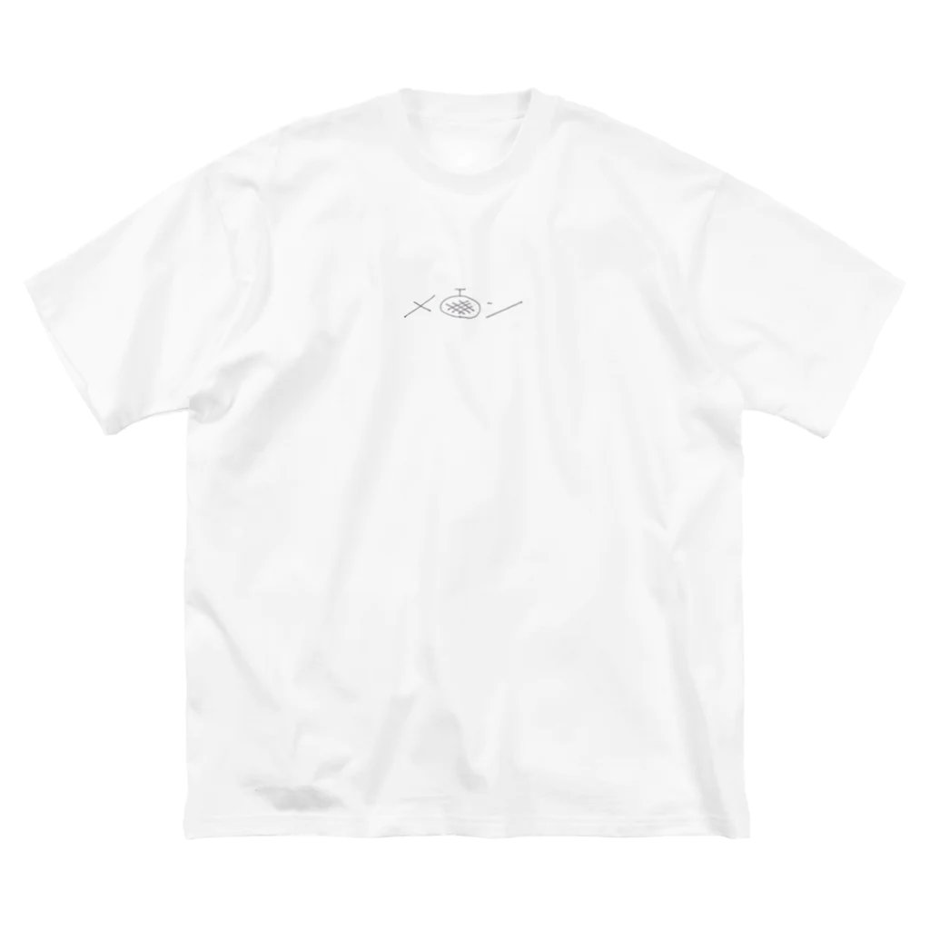 島のアイランドのメロン ビッグシルエットTシャツ