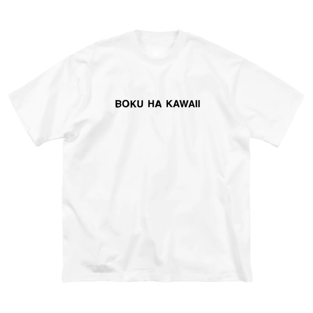 Mílk clubのBOKU HA KAWAII ビッグシルエットTシャツ