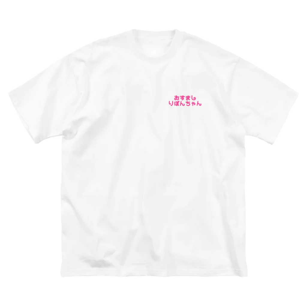 CMM.のおすましりぼんちゃん(文字なし) Big T-Shirt