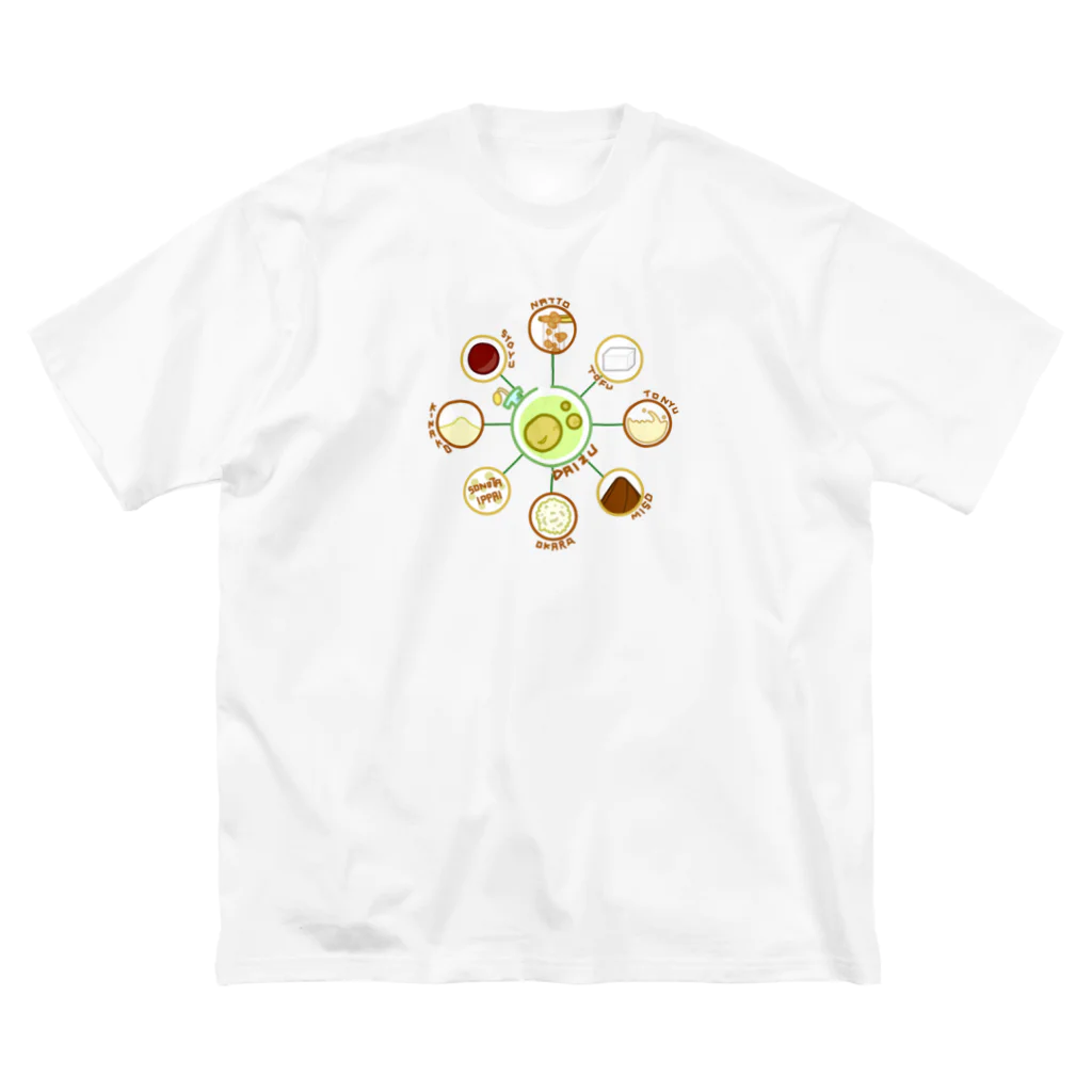 cosmicatiromの超食材大豆 ビッグシルエットTシャツ