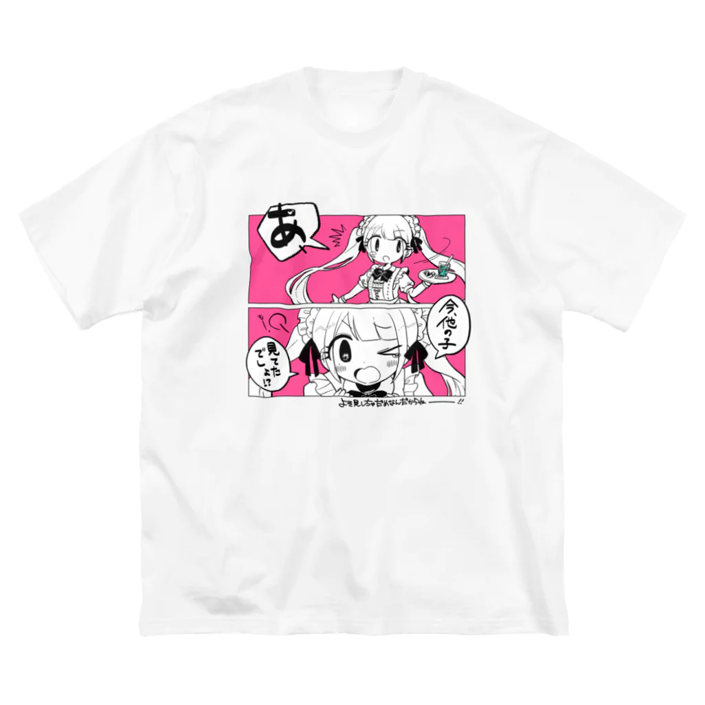 魔法界うさぎ町支店。のもも色ほっぺの俺の推し ビッグシルエットTシャツ