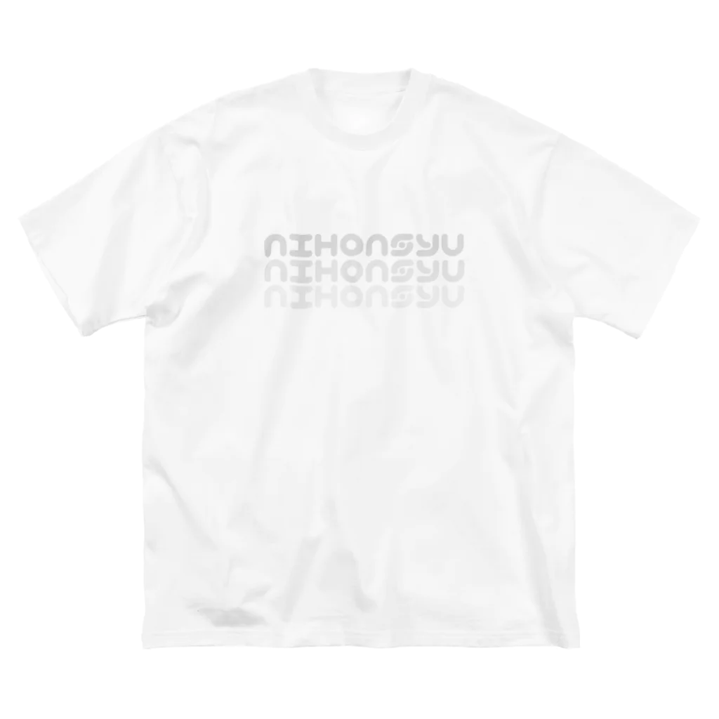 nihonsyu roomのnihonsyu ビッグシルエットTシャツ