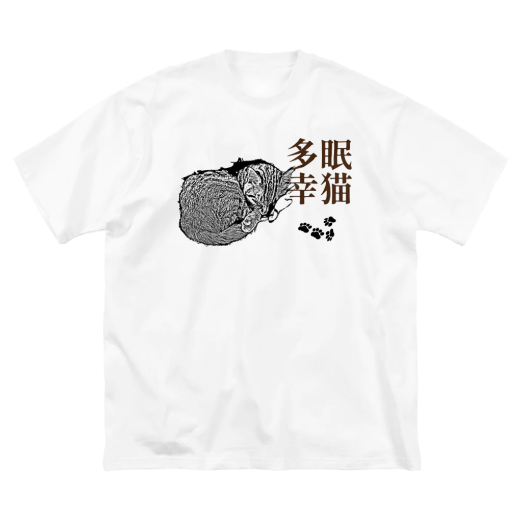 .JUICY-SHOP. | JOYFULの眠猫多幸 | JOYFUL x JOYFUL DESIGNS 1a2 ビッグシルエットTシャツ