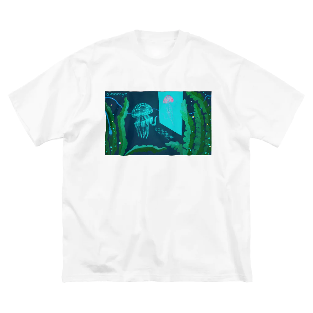 aosansyoの接続するタコクラゲ Long time no see Big T-Shirt