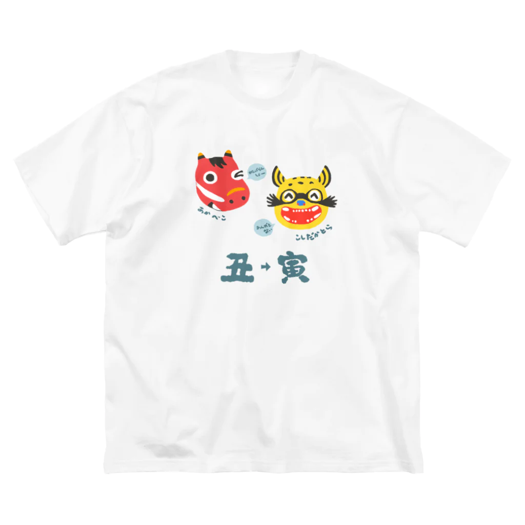 SU-KUの張子たちの年越し ビッグシルエットTシャツ