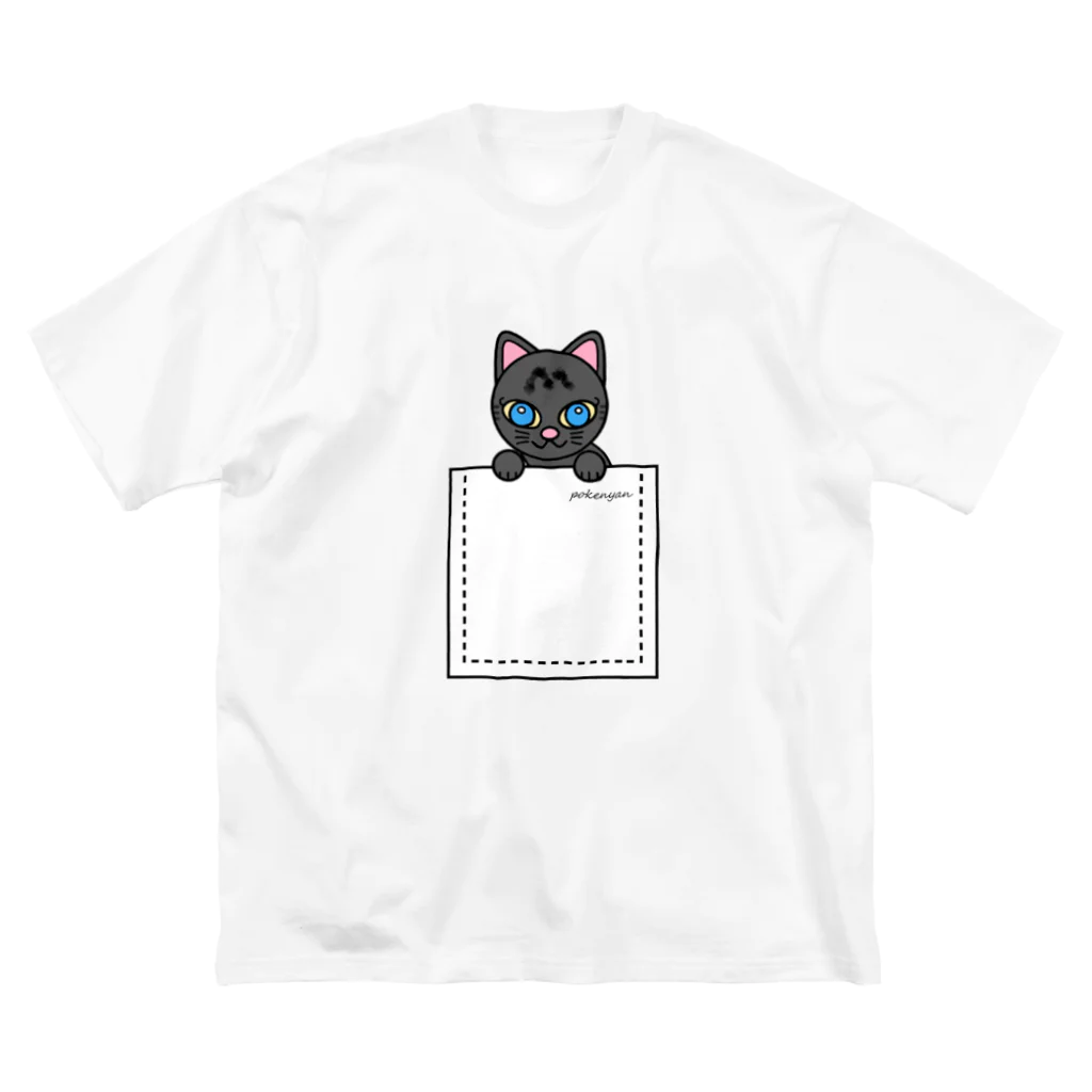 猫部のねこ　pokenyan サバにゃん ビッグシルエットTシャツ