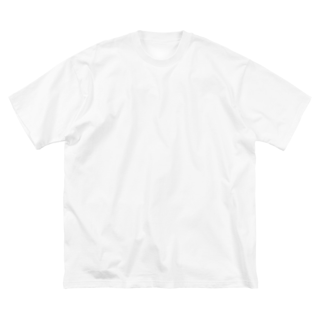 ★SUZURIのTシャツセール開催中！！！☆kg_shopの[★バック] タケノコニョッキ【視力検査表パロディ】  Big T-Shirt