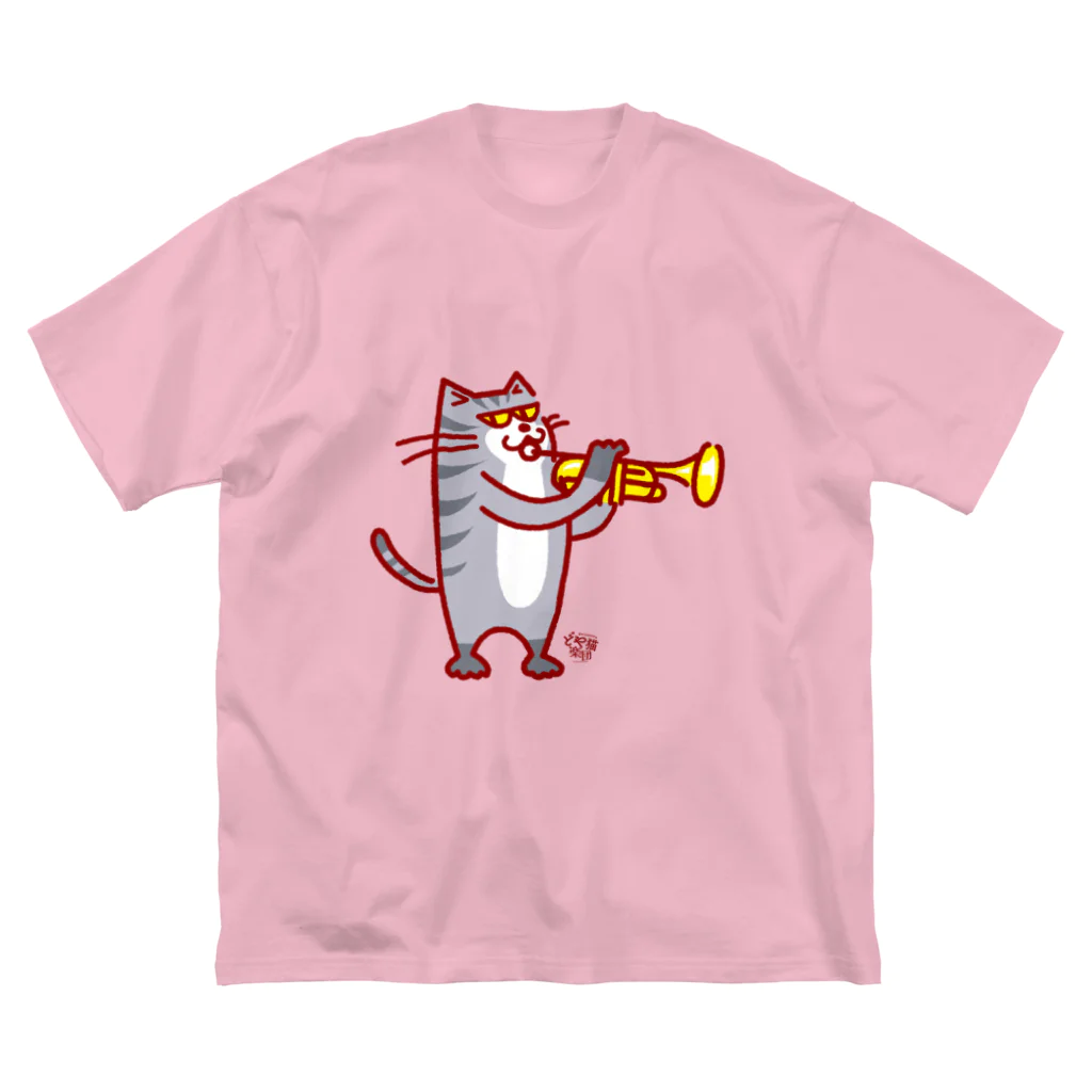 otoshimono-music shopのどや猫楽団・トランペット（下手入場） ビッグシルエットTシャツ