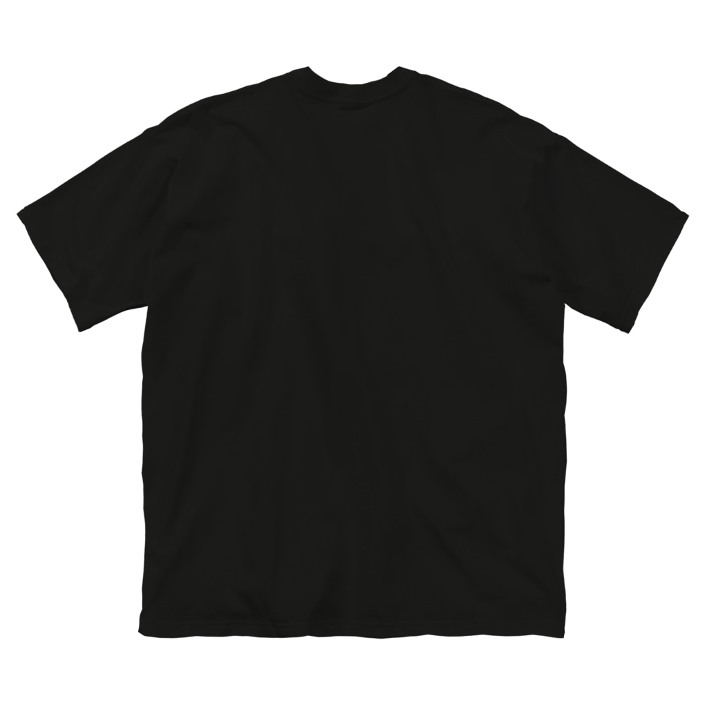 SHOCHU PAPIの毎日灰まみれ Big T-Shirt