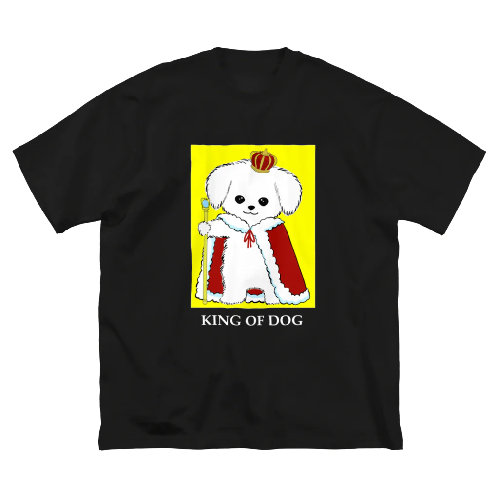 マルチーズかわいいの犬の王様 ビッグシルエットTシャツ