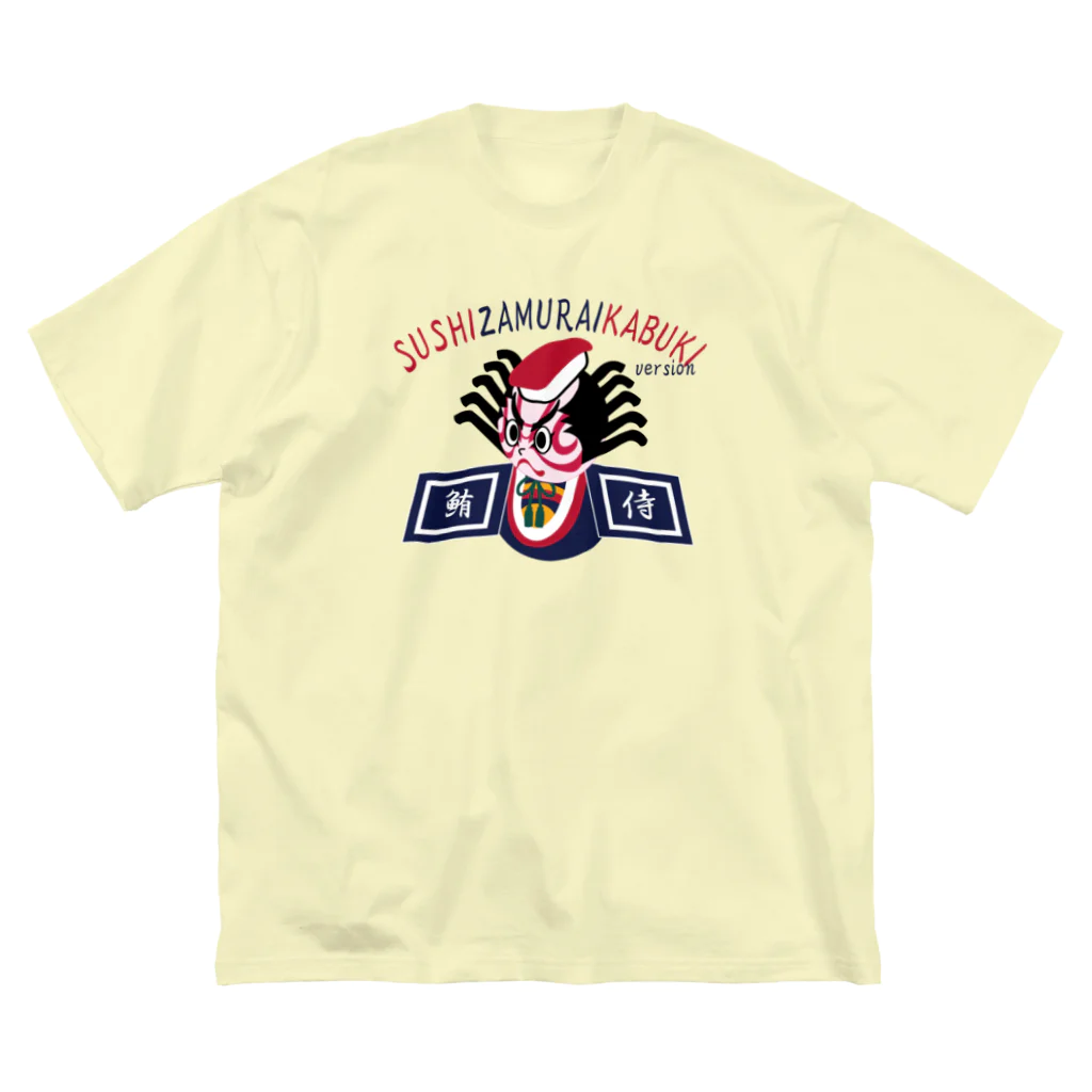 キッズモード某のすしざむらいカブキバージョン ビッグシルエットTシャツ