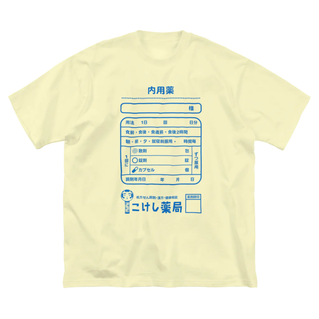 ドレメヒロコのこけし薬局 Big T-Shirt