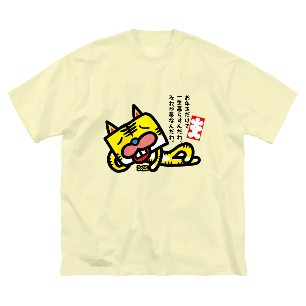 ドレメヒロコのメーユー ビッグシルエットTシャツ