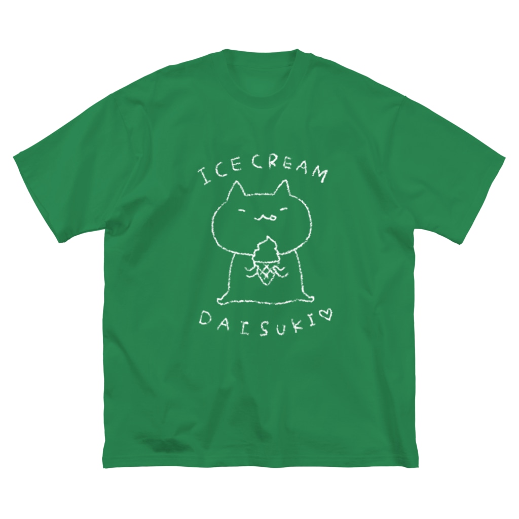 ねこま制作所のアイスクリームダイスキ♡な白ネコ Big T-Shirt