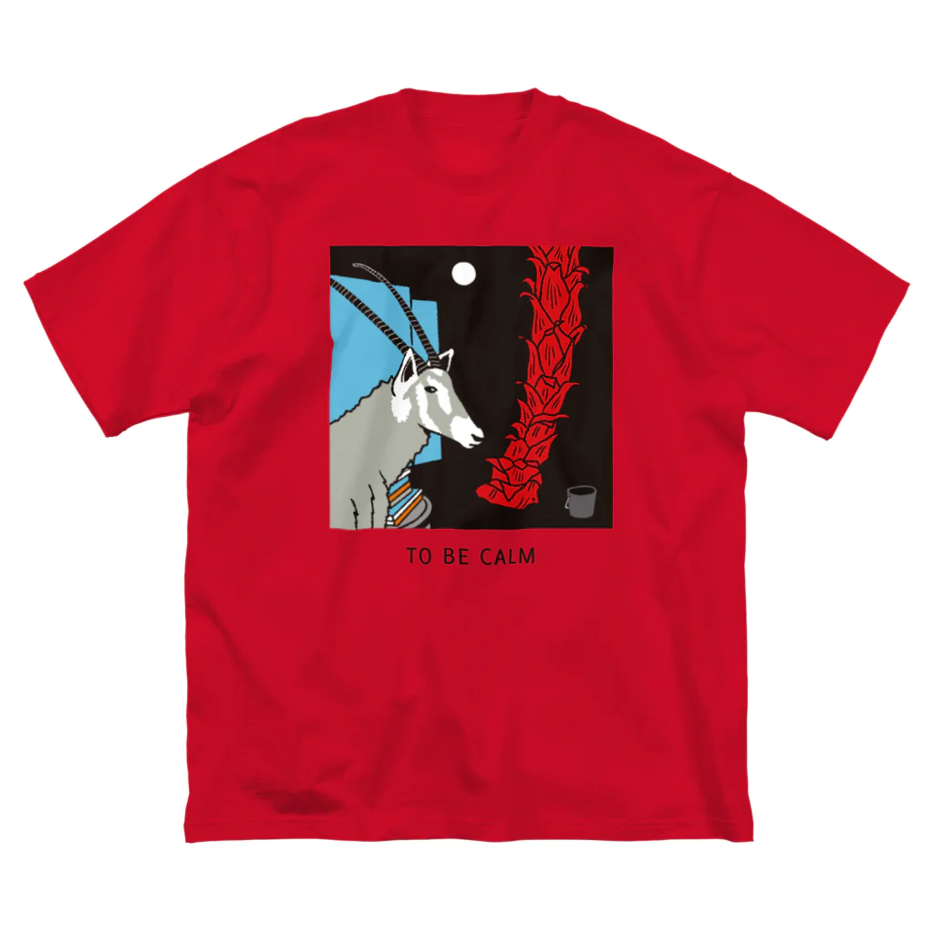 123kaori_SHOPの落ち着くシロオリックスT Big T-Shirt