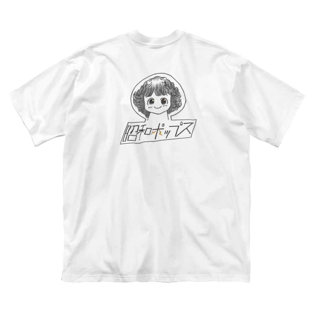 ひろ と ゆいの昭和ポップス♡ Big T-Shirt