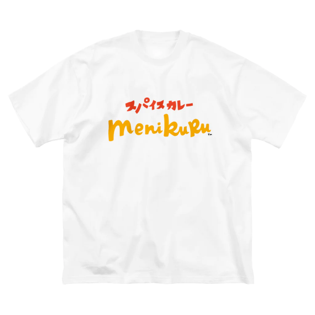 書楽家安田有吾のスパイスカレー menikuru Big T-Shirt