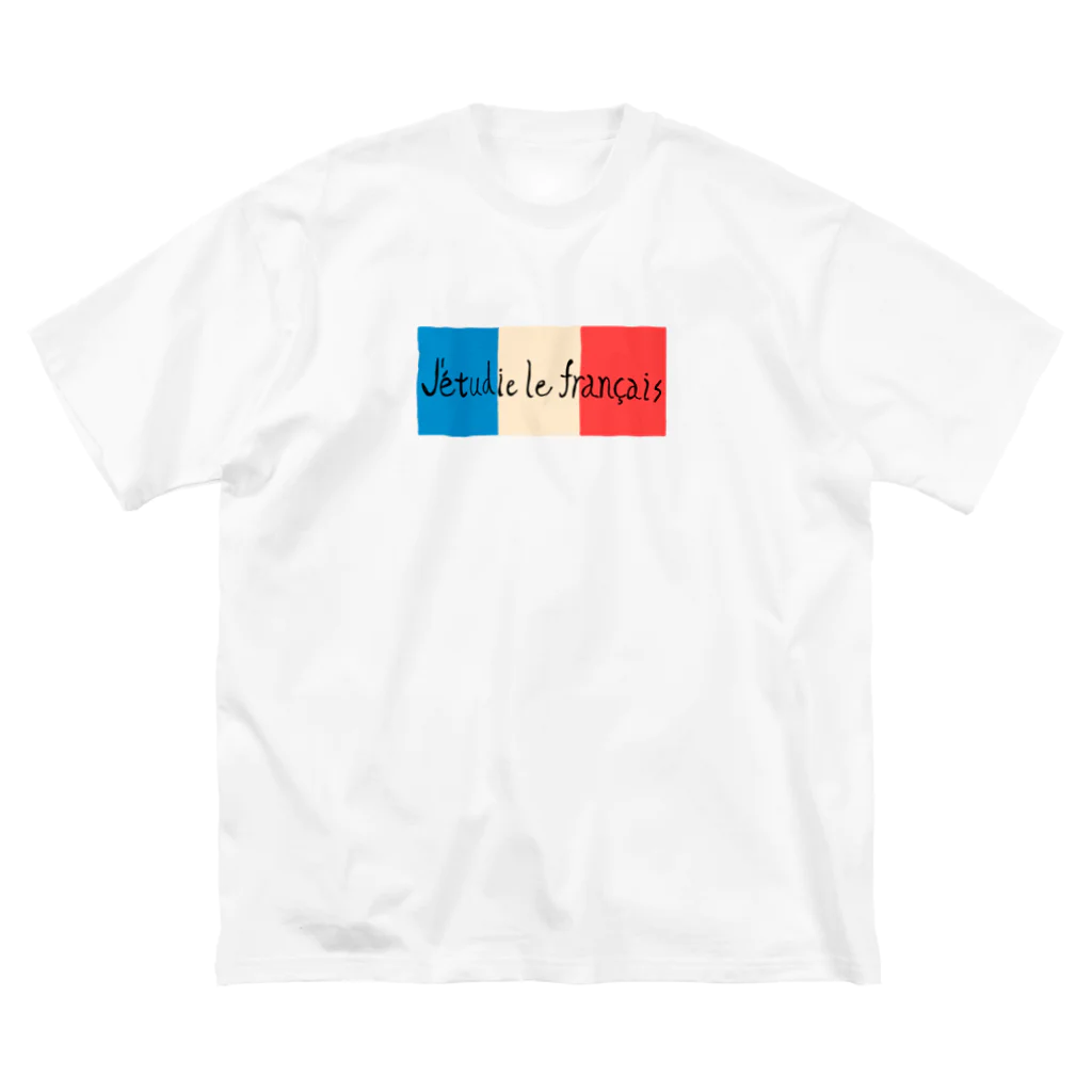 Bianco and NeROの私はフランス語を勉強中です Big T-Shirt