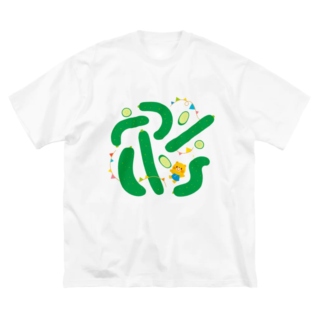 Illustrator イシグロフミカのきゅうり Big T-Shirt