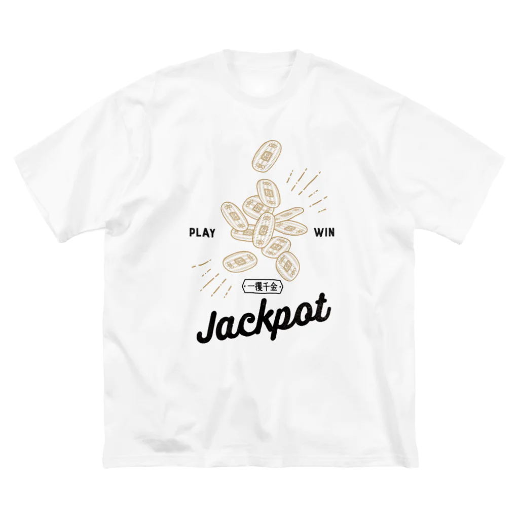 9bdesignのJackpot 小判〈一攫千金〉 ビッグシルエットTシャツ