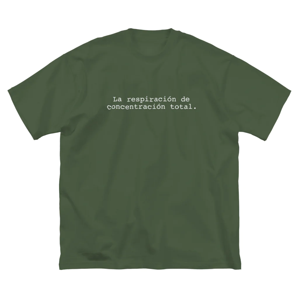 mdkBsAsの全集中の呼吸　スペイン語フレーズ Big T-Shirt