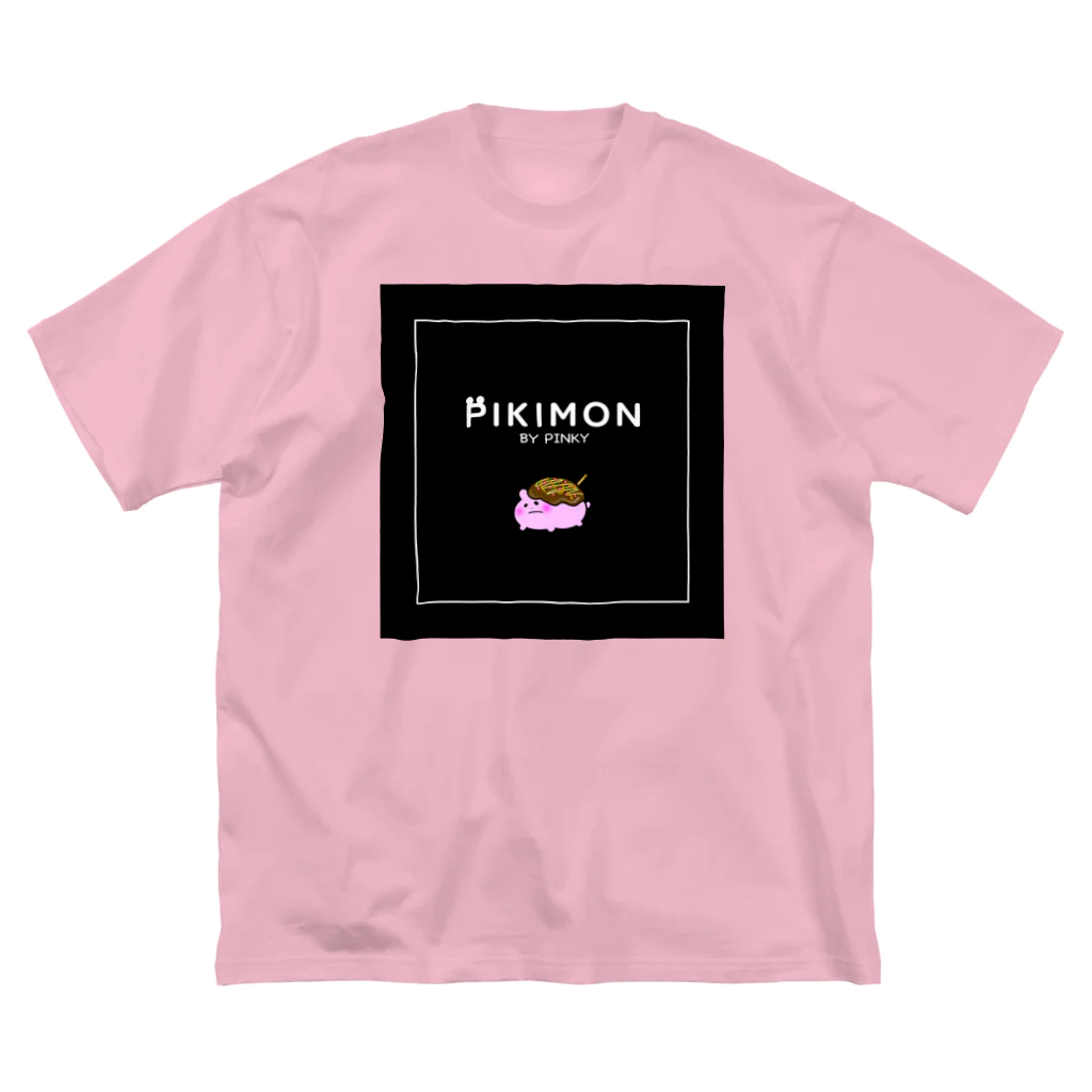 PIKIMONのクールなぴきだこ ビッグシルエットTシャツ