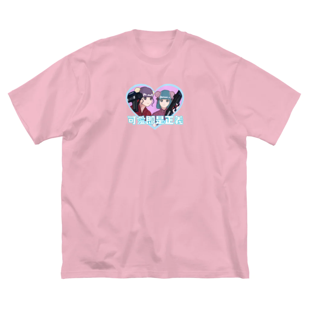 🍓の可愛即是正義 Big T-Shirt