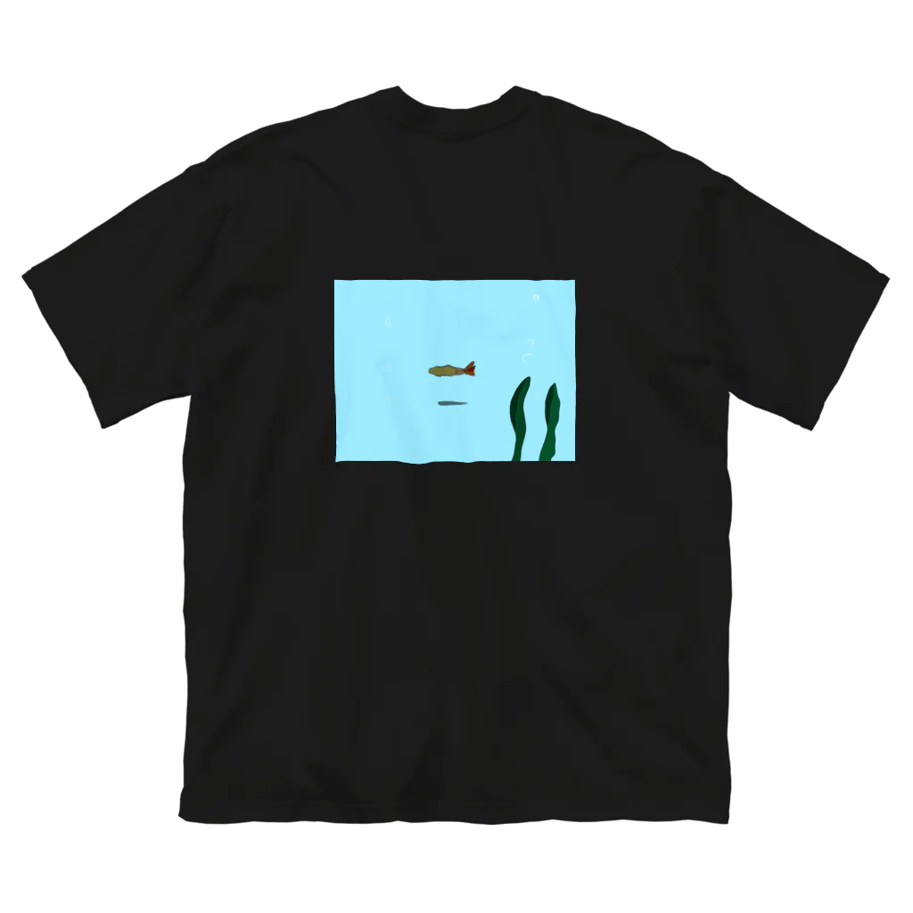 のせの水の中のエビフライ Big T-Shirt