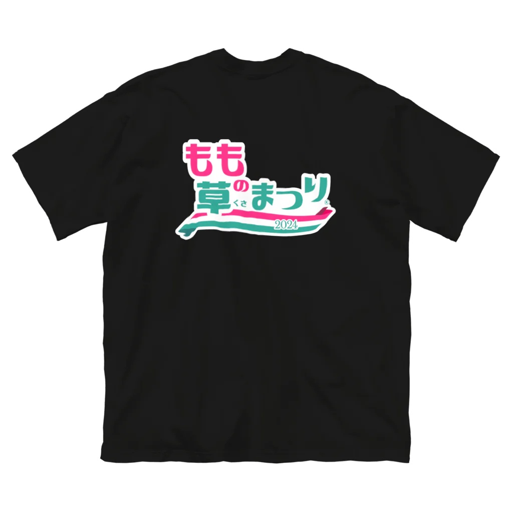 with-momoの【両面】ももの草まつり（番犬） ビッグシルエットTシャツ