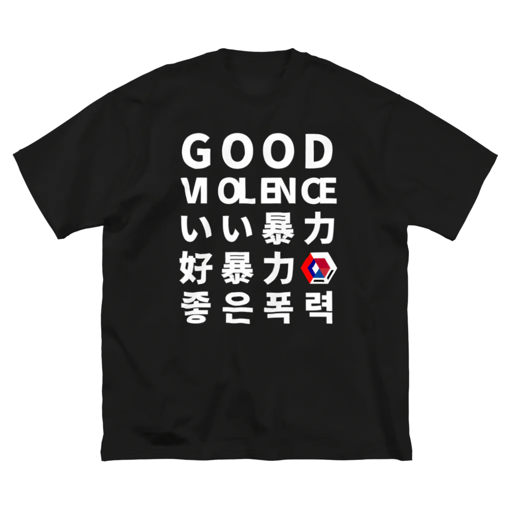 GOOD VIOLENCE STOREの言語 feat.英語 ビッグシルエットTシャツ