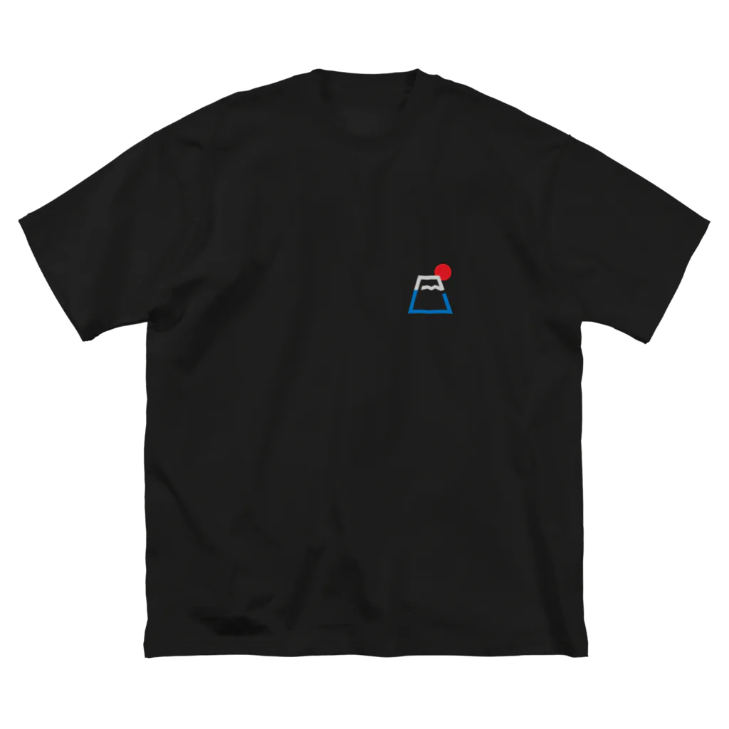 たかぼん共和国の富士山 ビッグシルエットTシャツ