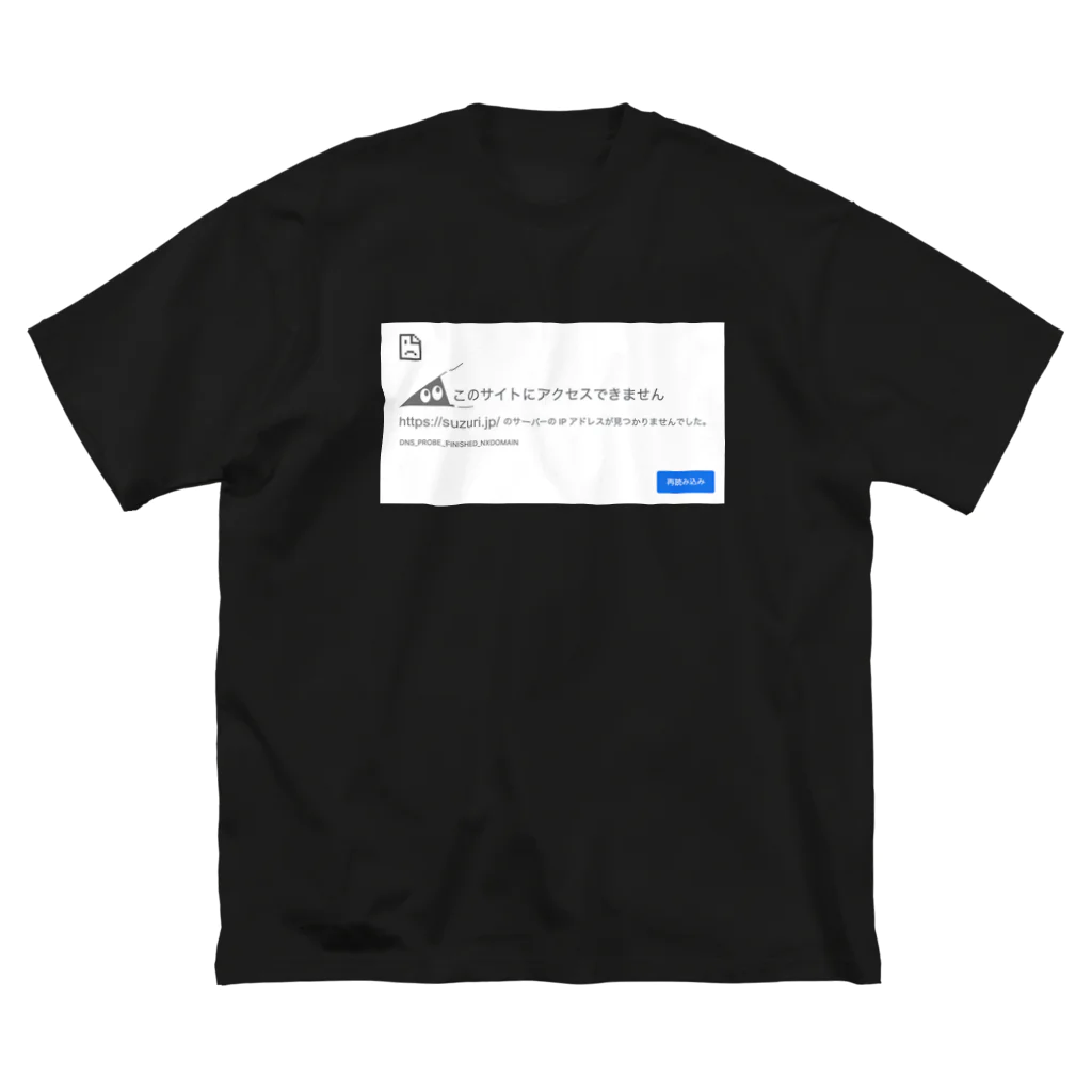 Ａ’ｚｗｏｒｋＳのスリスリくんエラー ビッグシルエットTシャツ