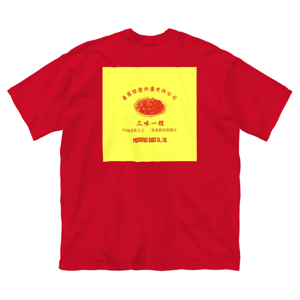 PROVIDENCE SAUCE Co., Ltdの普羅維登斯醬有限公司  ビッグシルエットTシャツ