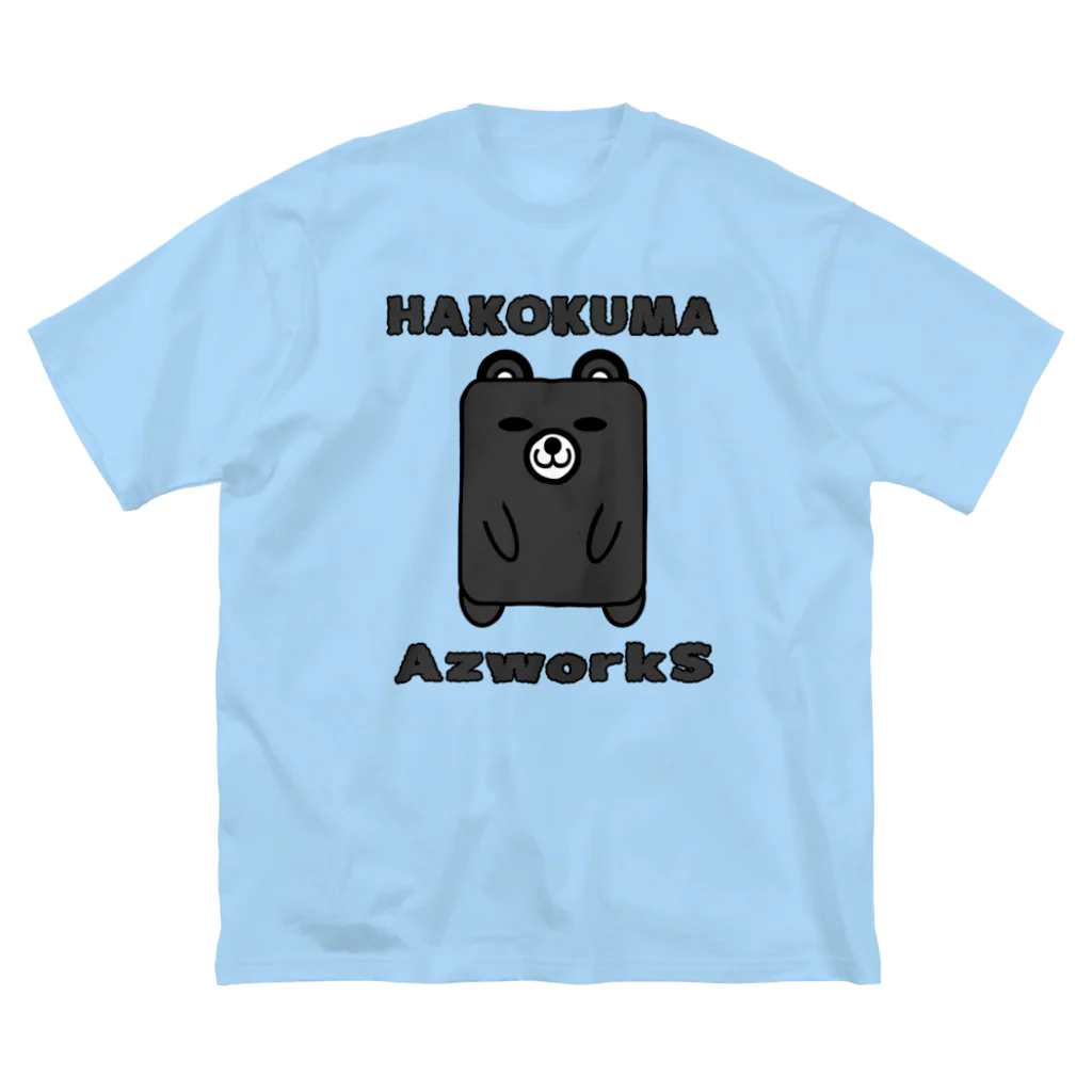 Ａ’ｚｗｏｒｋＳのハコクマ（黒） Big T-Shirt