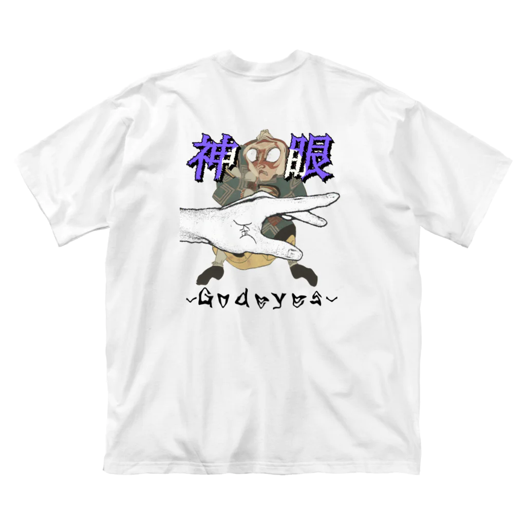 暗暗裏の神眼－Godeyes－ ビッグシルエットTシャツ