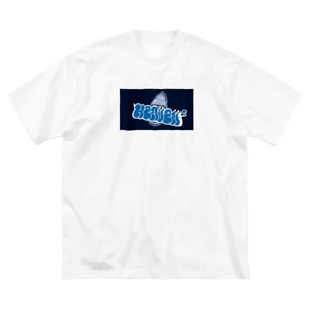 Danny-HeavenのHEAVEN "サメ" ビッグシルエットTシャツ