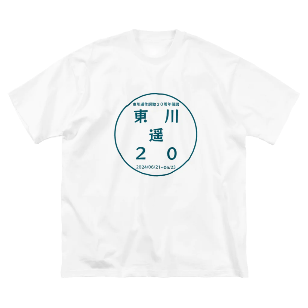 HarukaTogawaの東川遥２０公式グッズ_ROGO ビッグシルエットTシャツ