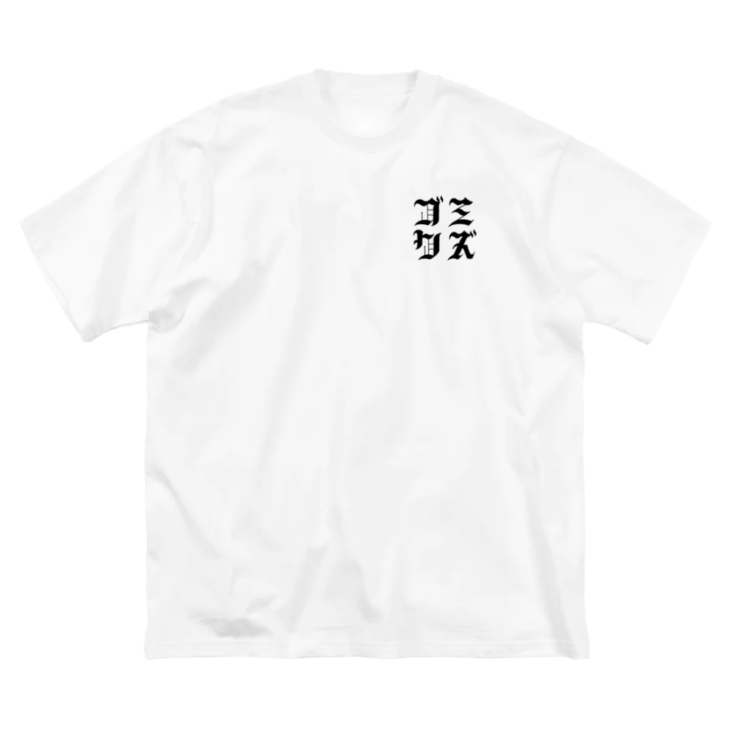 5392networkのNO.65 Big T-Shirt