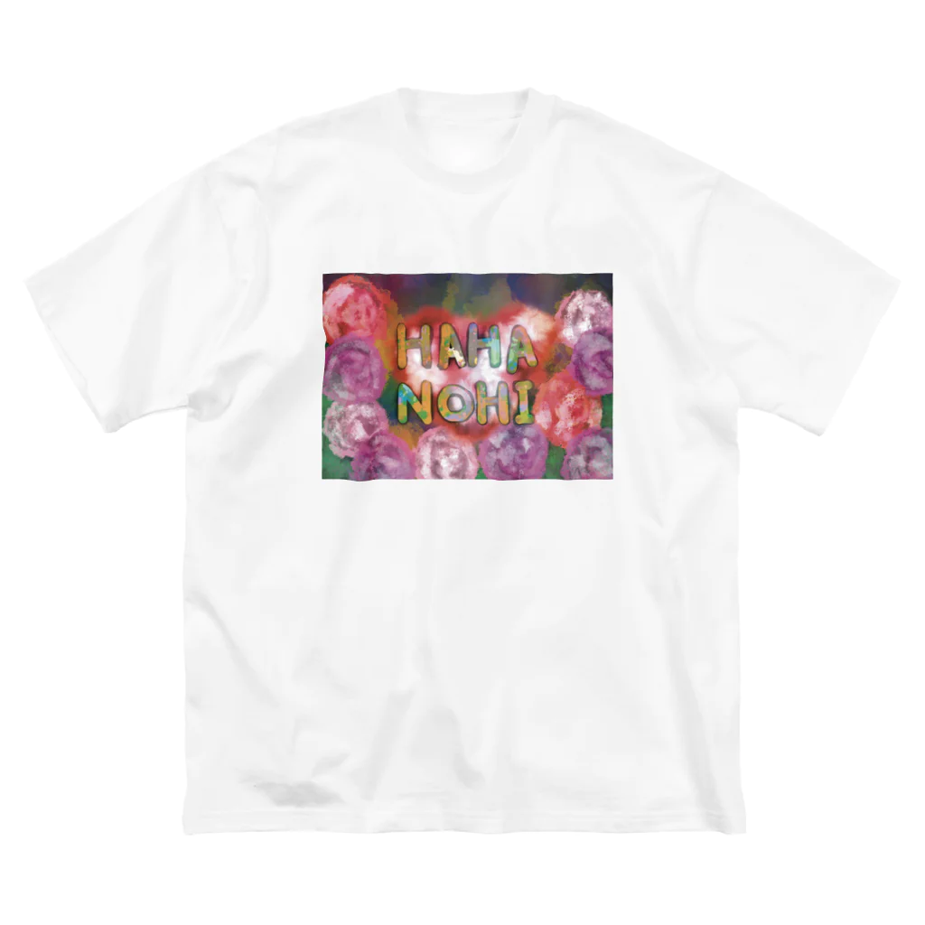 AkironBoy's_ShopのHAHANOHI=Mother’sDay Part-1 ビッグシルエットTシャツ