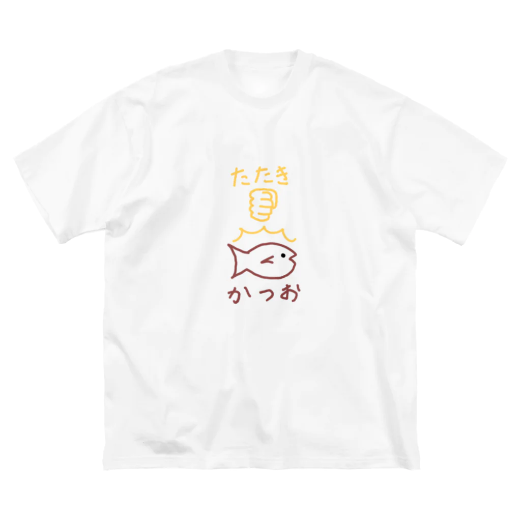 かつおのたたきの鰹のタタキ ビッグシルエットTシャツ