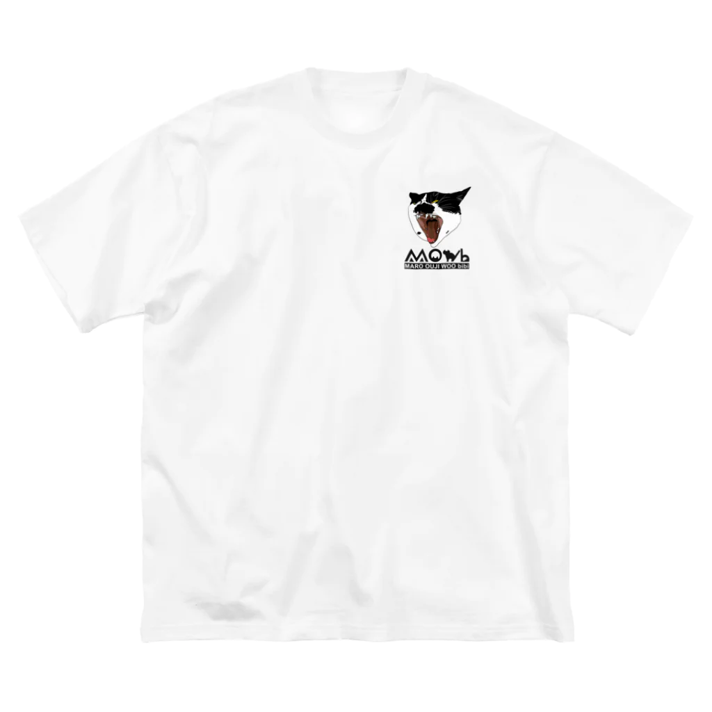 MOWbのM-001 AAA ビッグシルエットTシャツ