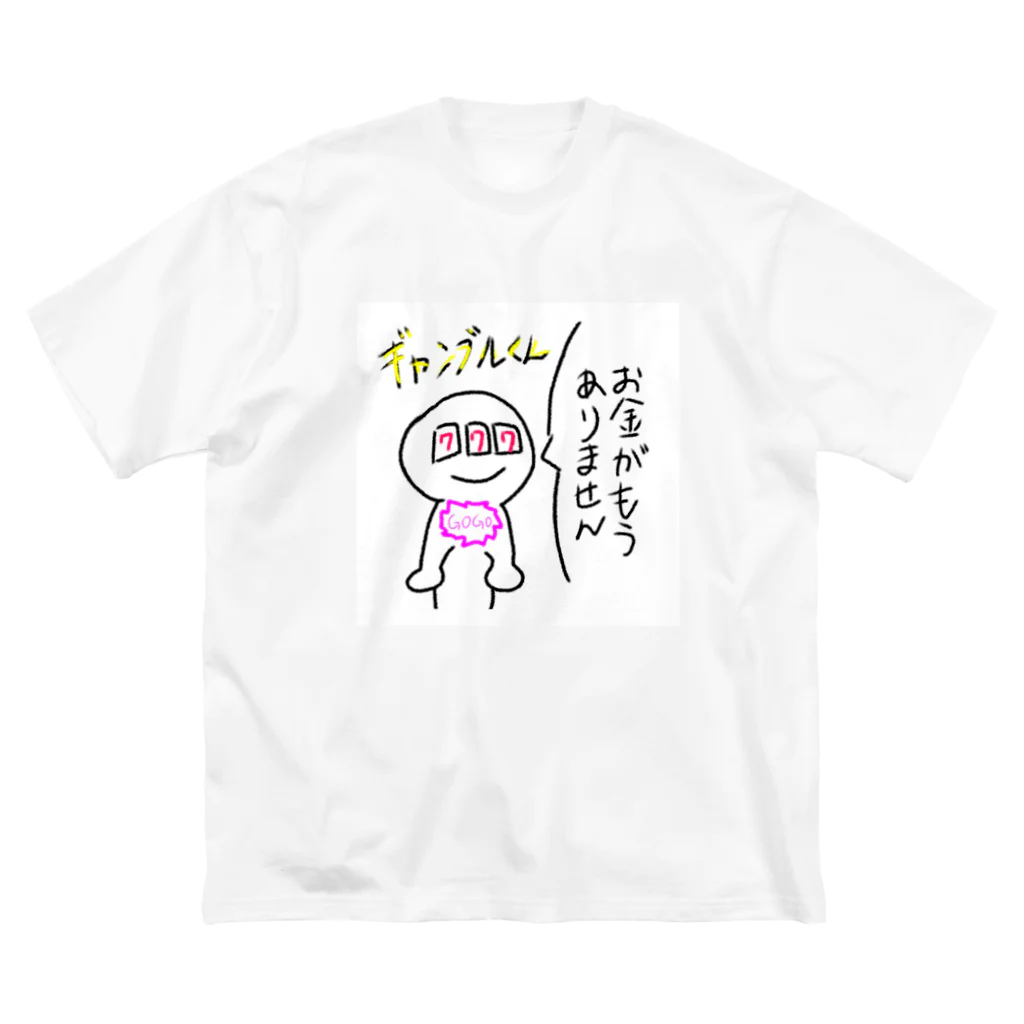 たいのギャンブルくん ビッグシルエットTシャツ