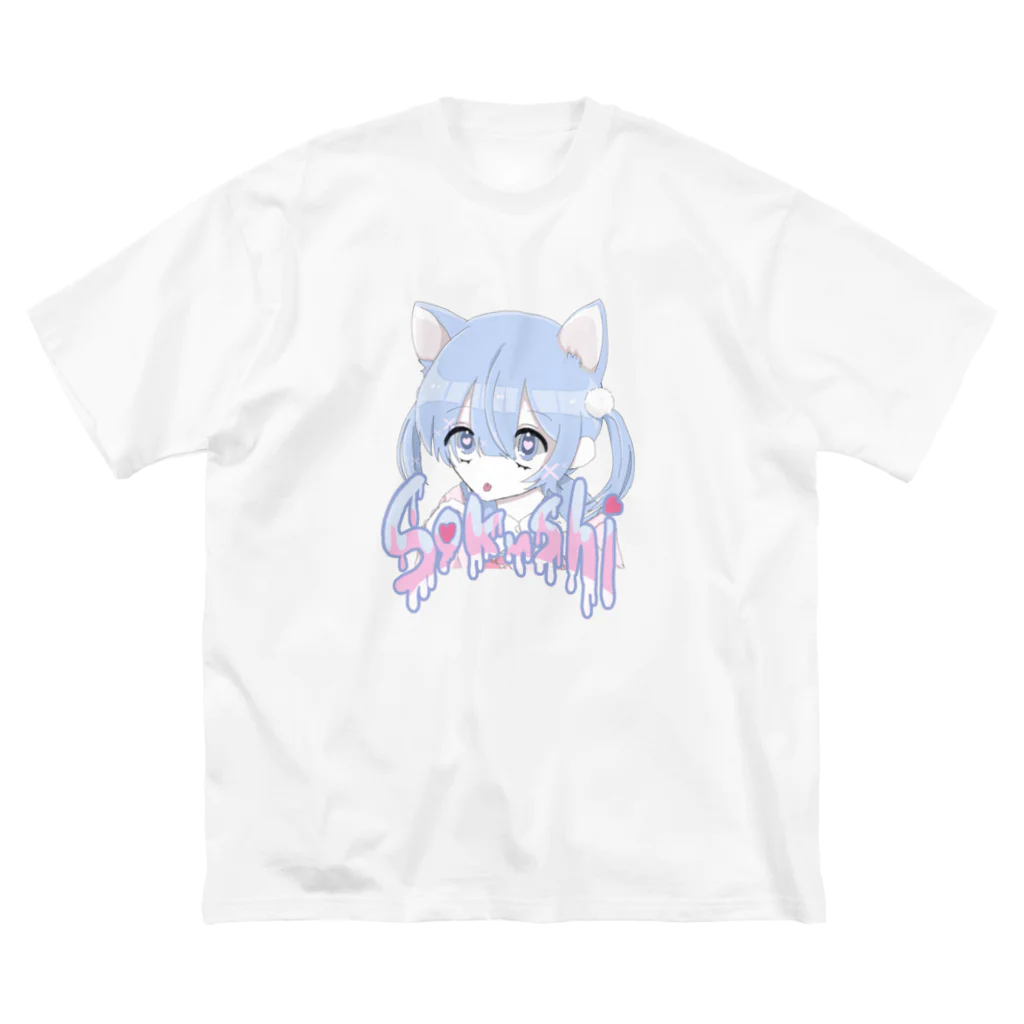 週末またねのにゃんこ少女 ビッグシルエットTシャツ