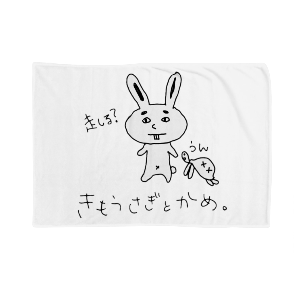 TokoToko2002のきもウサギとかめ Blanket