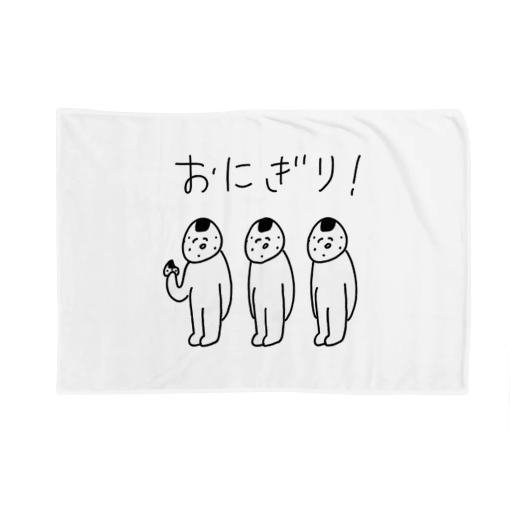 さかなにんげん太郎のおにぎりたべまん Blanket