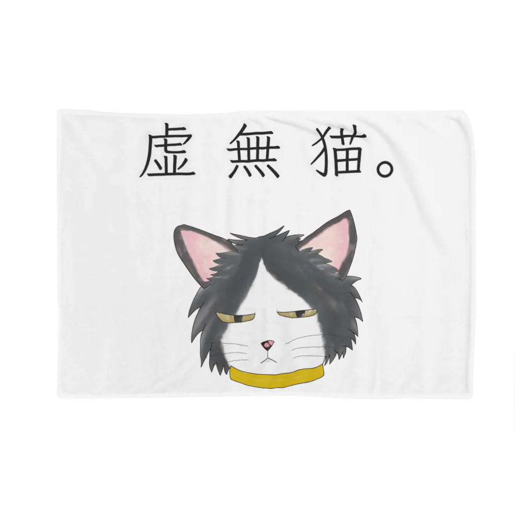 Drecome_Designの虚無猫 ブランケット