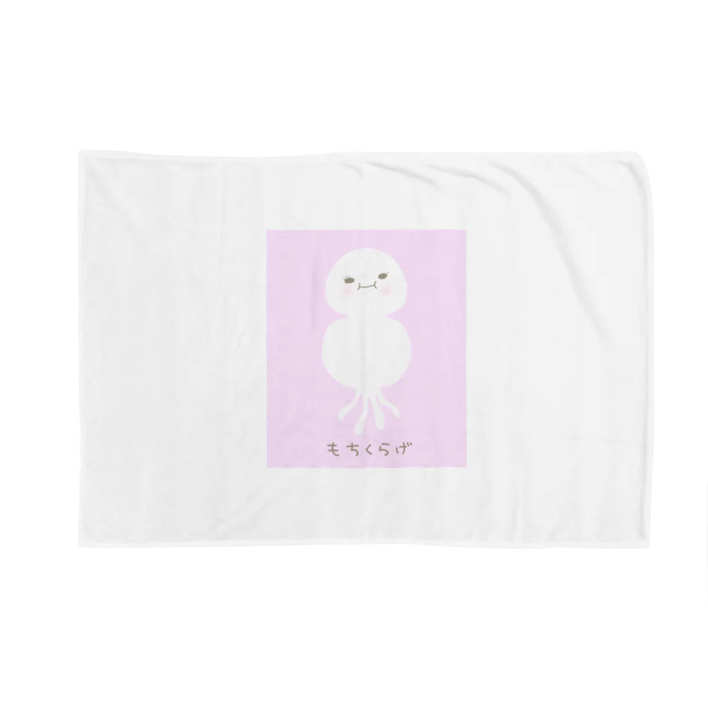 さきまるらんどのもちくらげちゃん Blanket